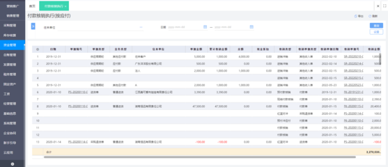 甘肃电商商城直播系统